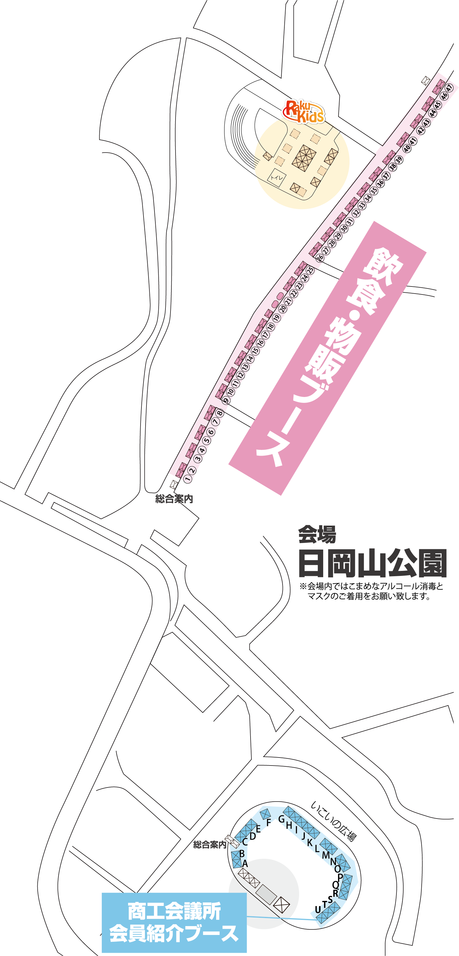 会場全体マップ