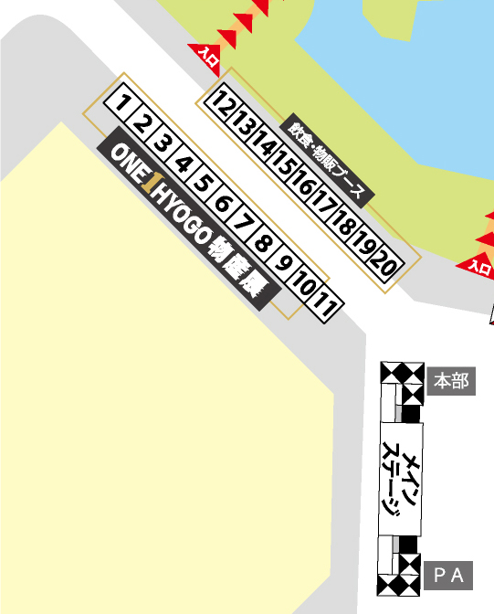 ONE HYOGO物産展マップ