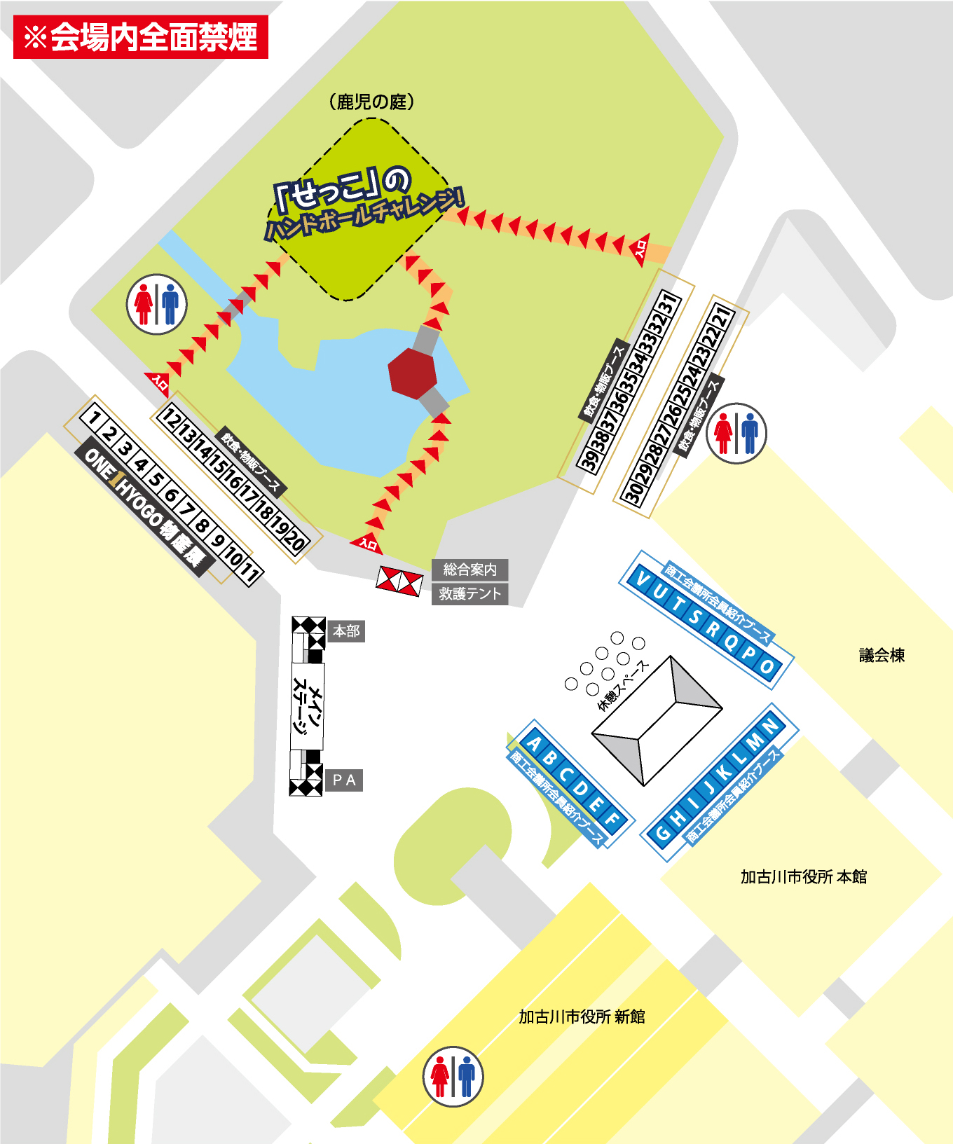 第22回加古川楽市会場全体マップ